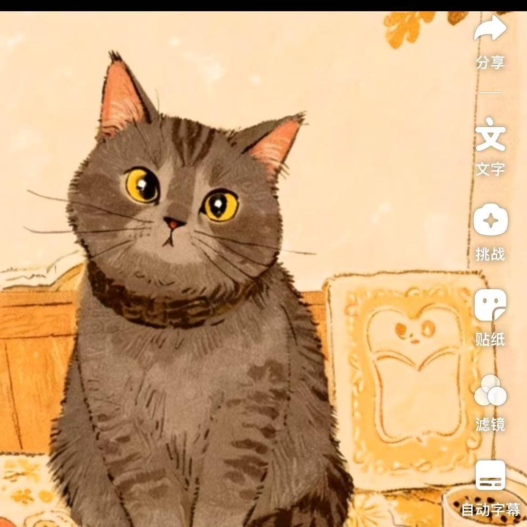 够锺