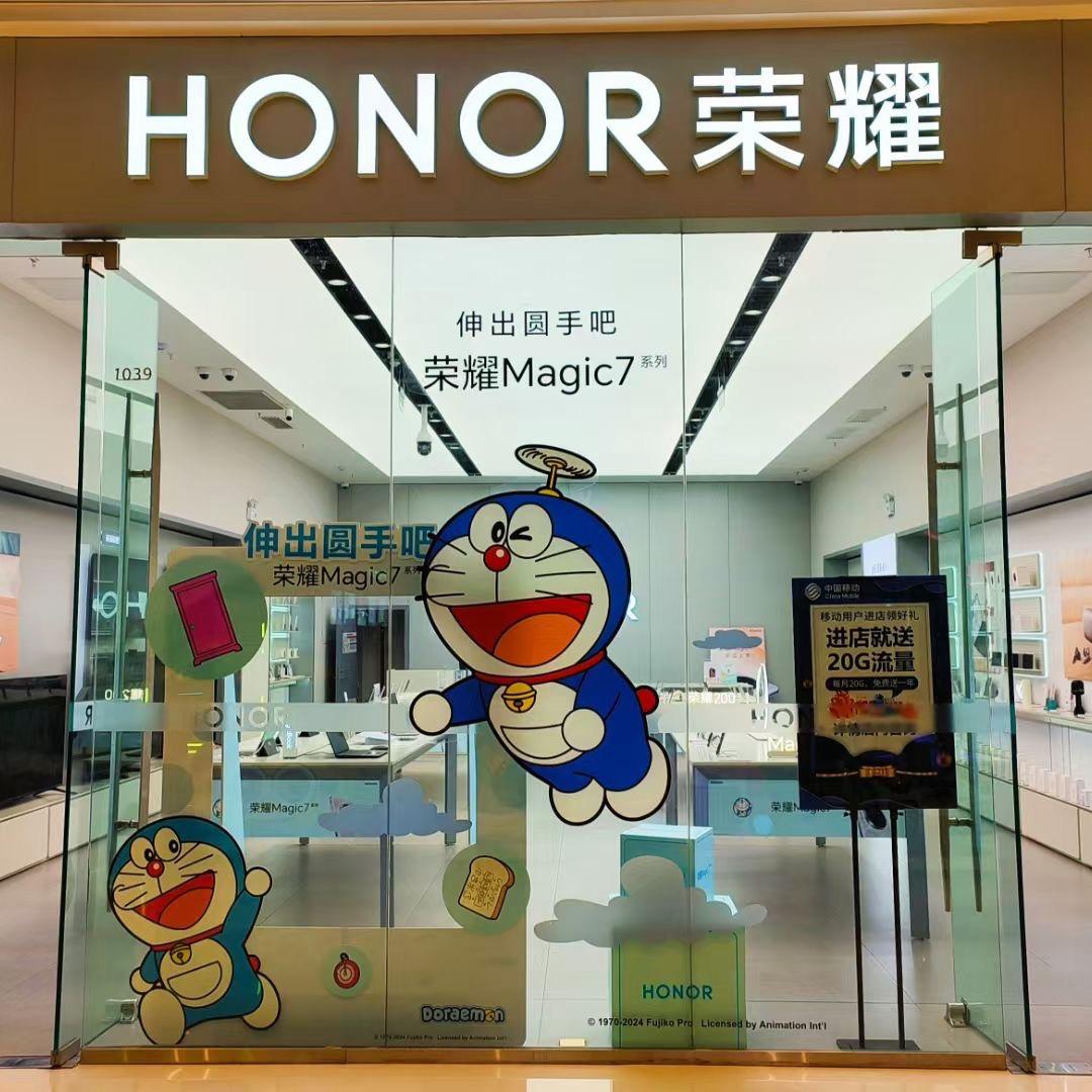 津耀甄选-天津滨海吾悦荣耀体验店