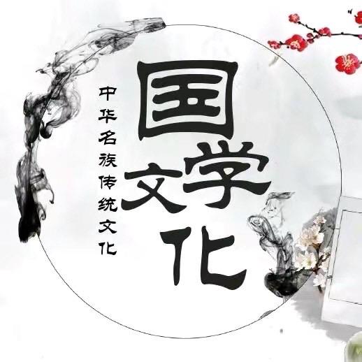 易轩居士