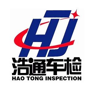 南宁浩通车检（沙井站）