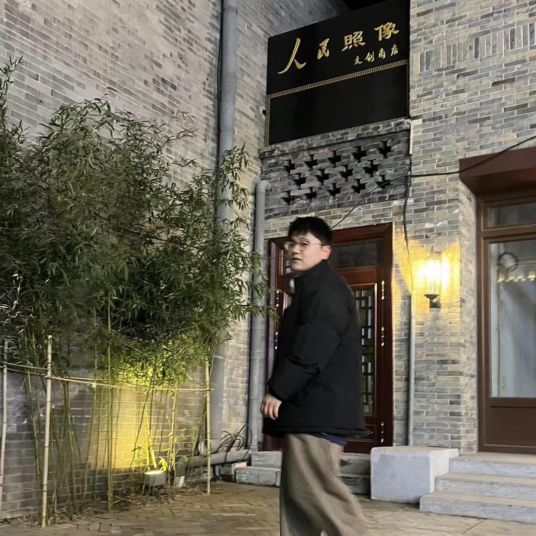 好晕连连