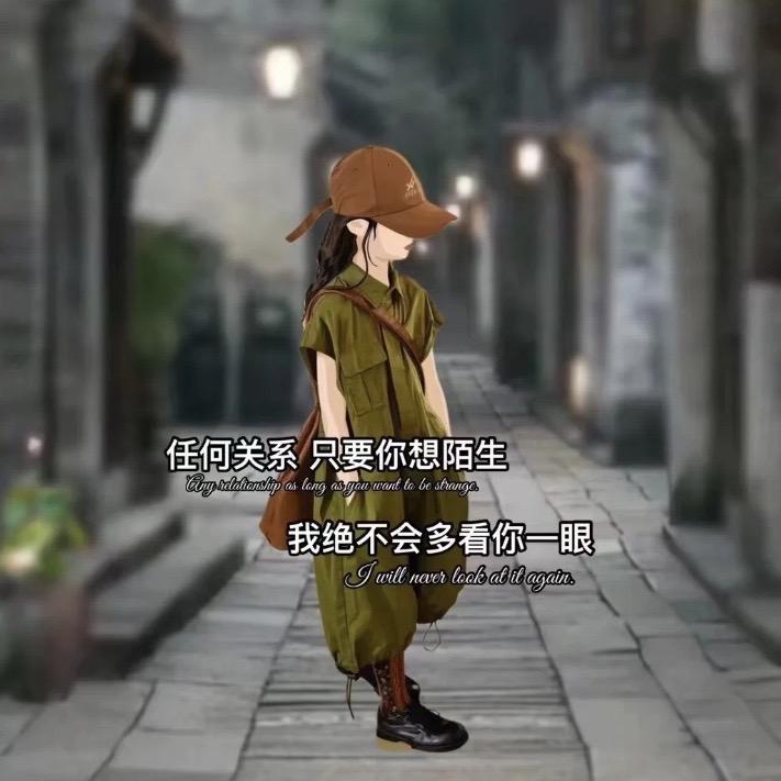 @ི🌸ྀ：🥀心已打烊ꦿ《勿连赞》