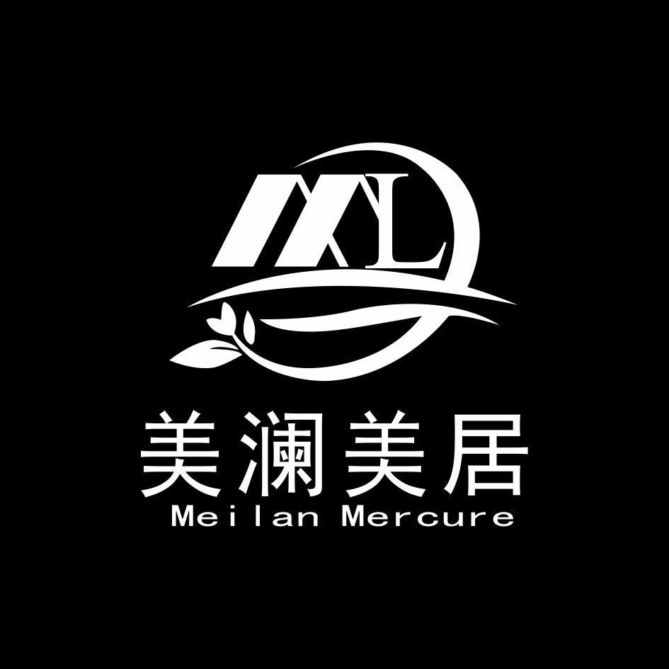美澜美居家具店