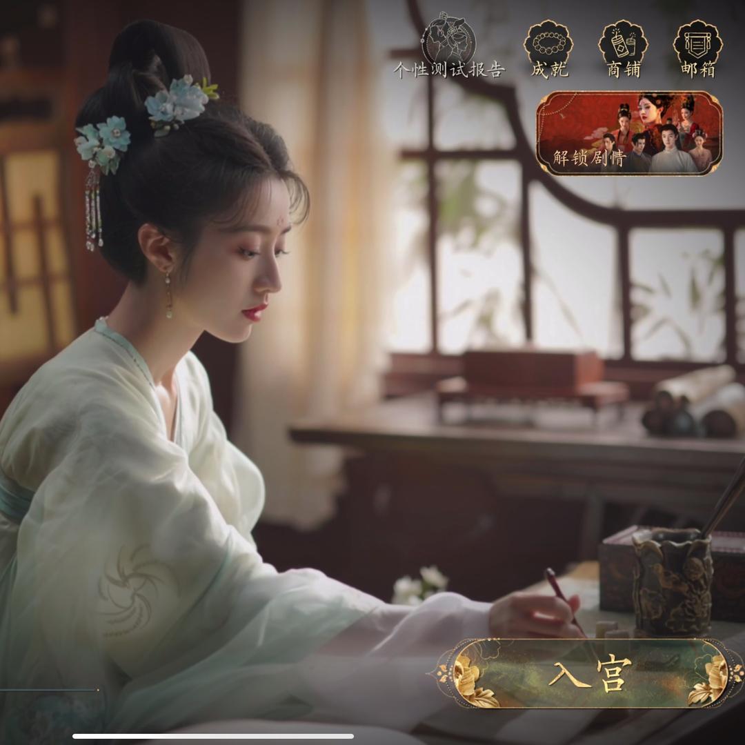 还没想好