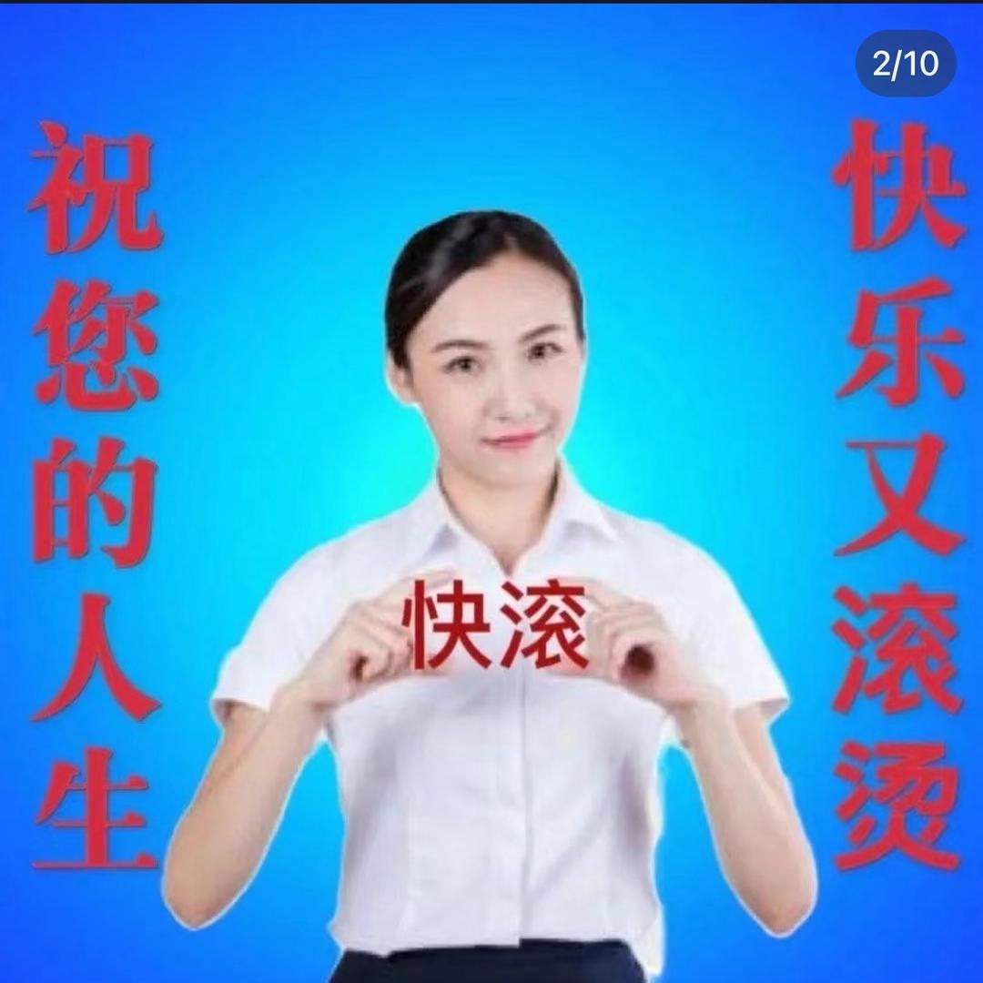 喜欢拉屎