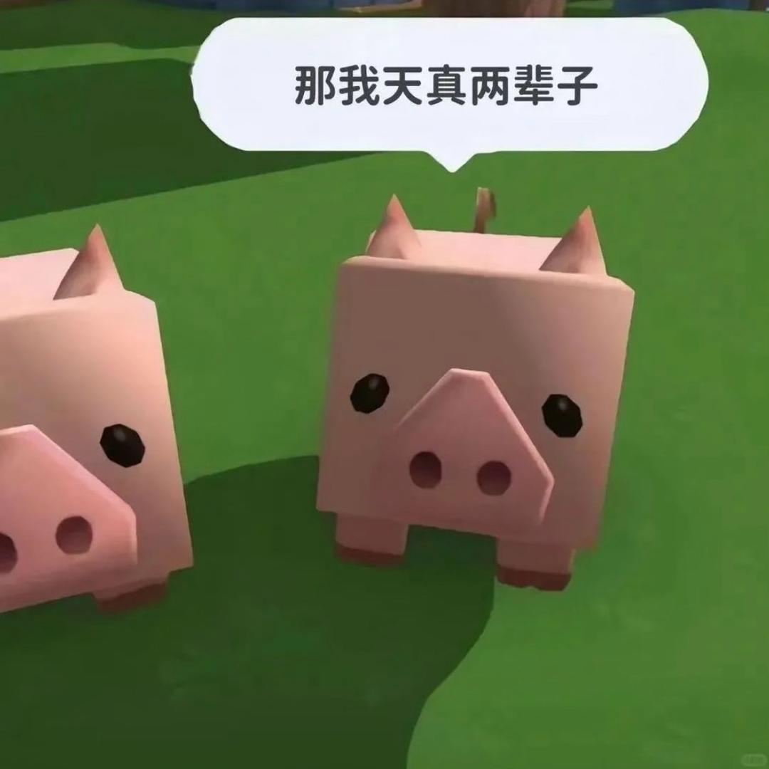 YANGXINYUE·