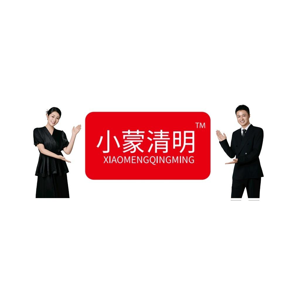 小蒙清明食品企业店