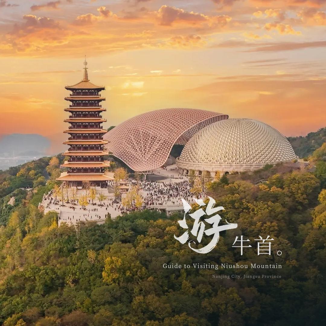 南京牛首山游玩指南