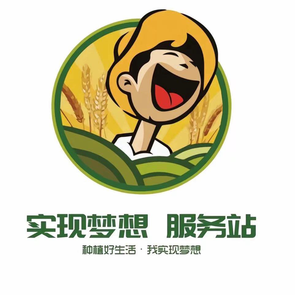 中药材种苗基地