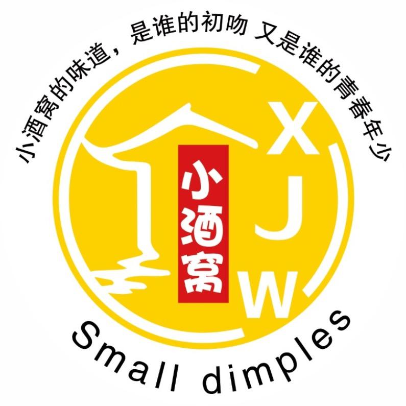 小酒窝酒馆
