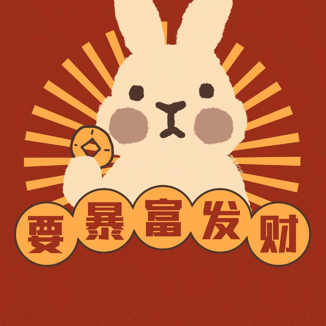 柚柚妈