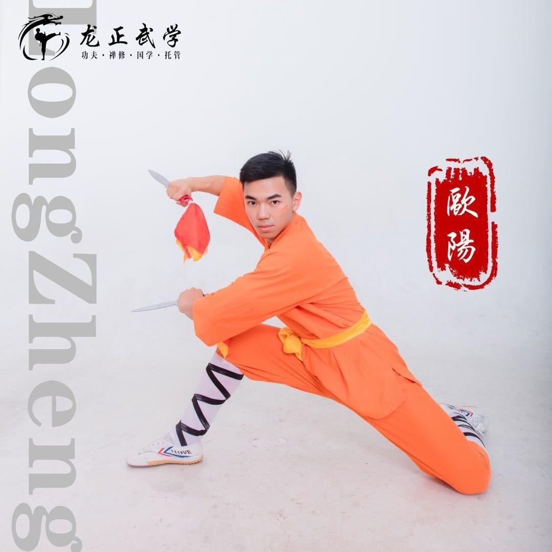 欧阳教练