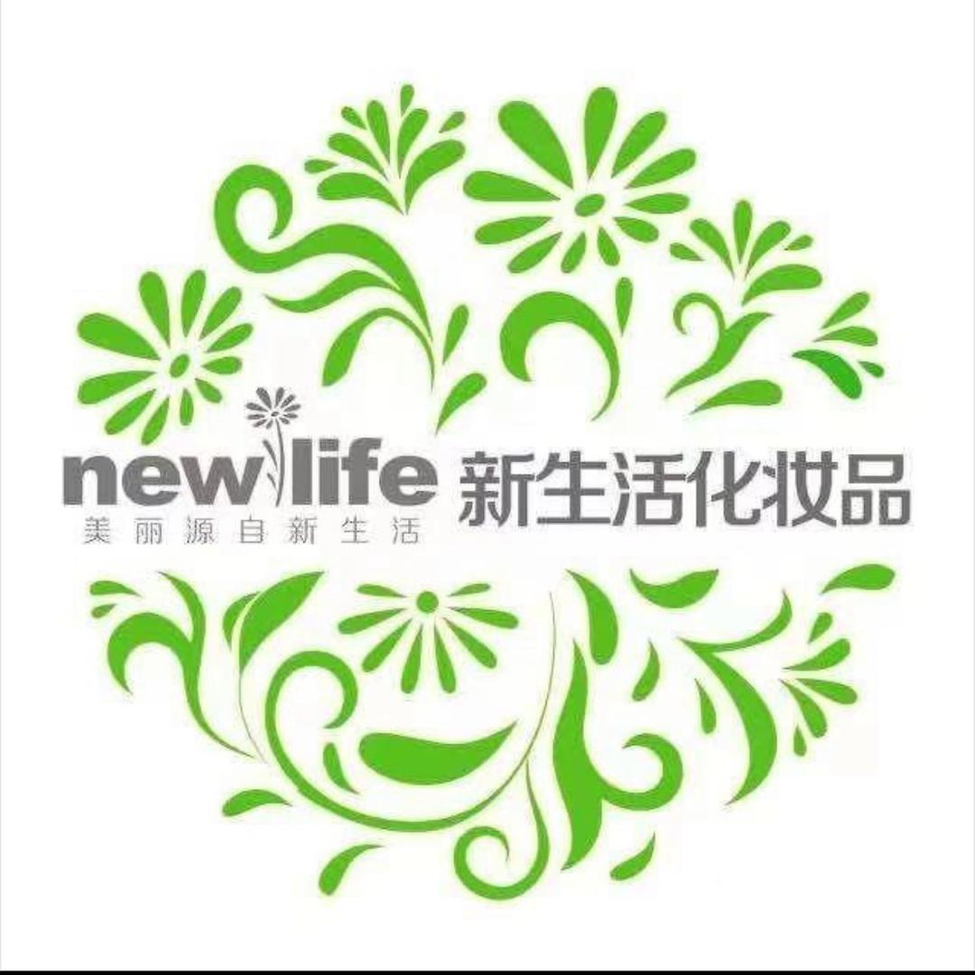 马厂店新生活科技护肤
