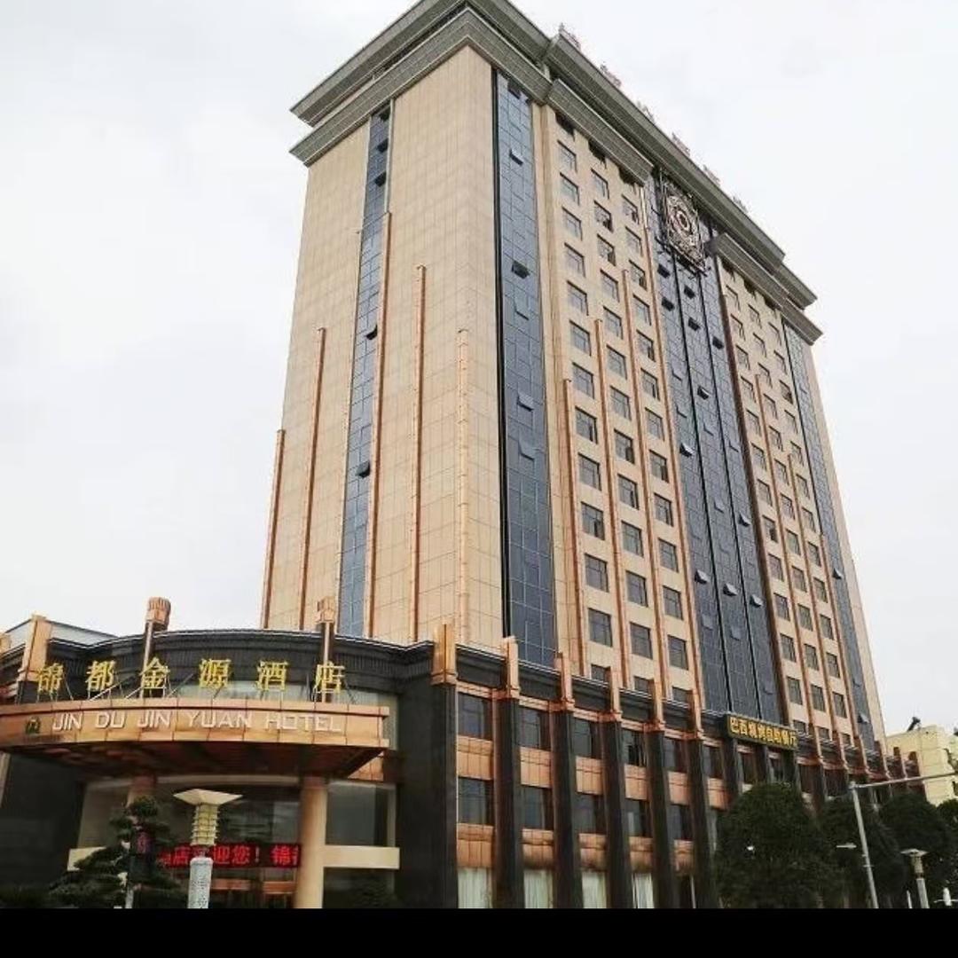锦都金源酒店官方号