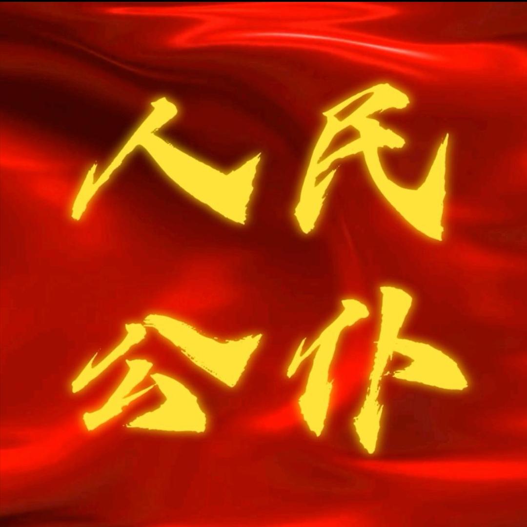 务实