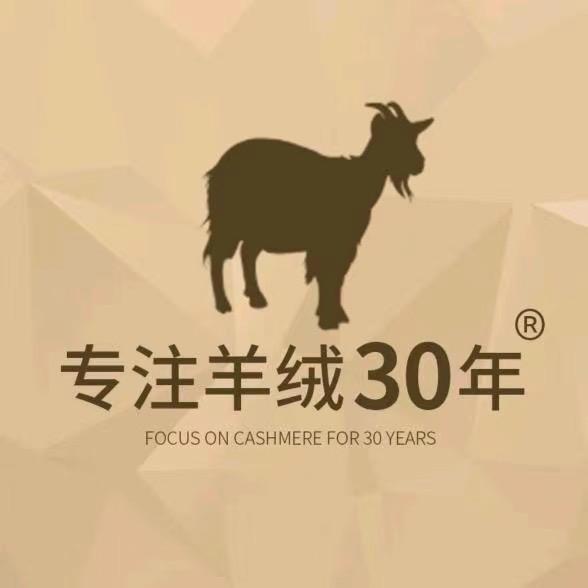 博美羊绒专柜店