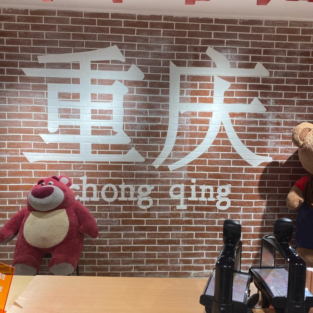 努力奋斗