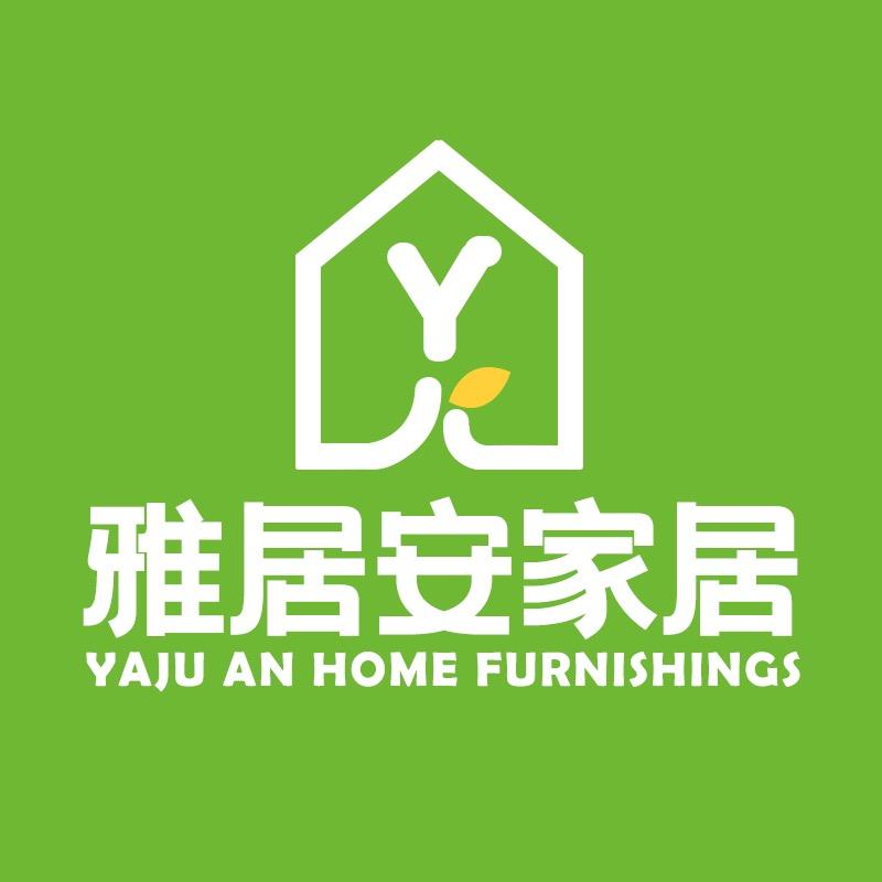 雅居安家居