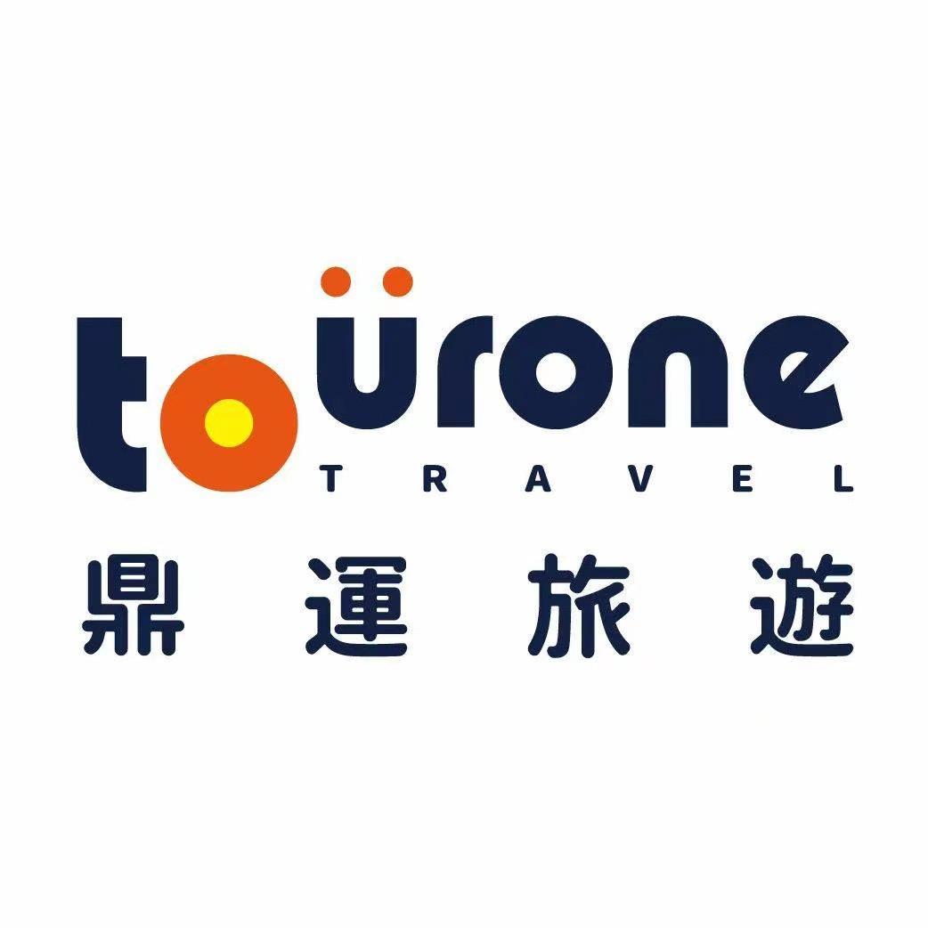 台湾旅游【鼎运国旅】