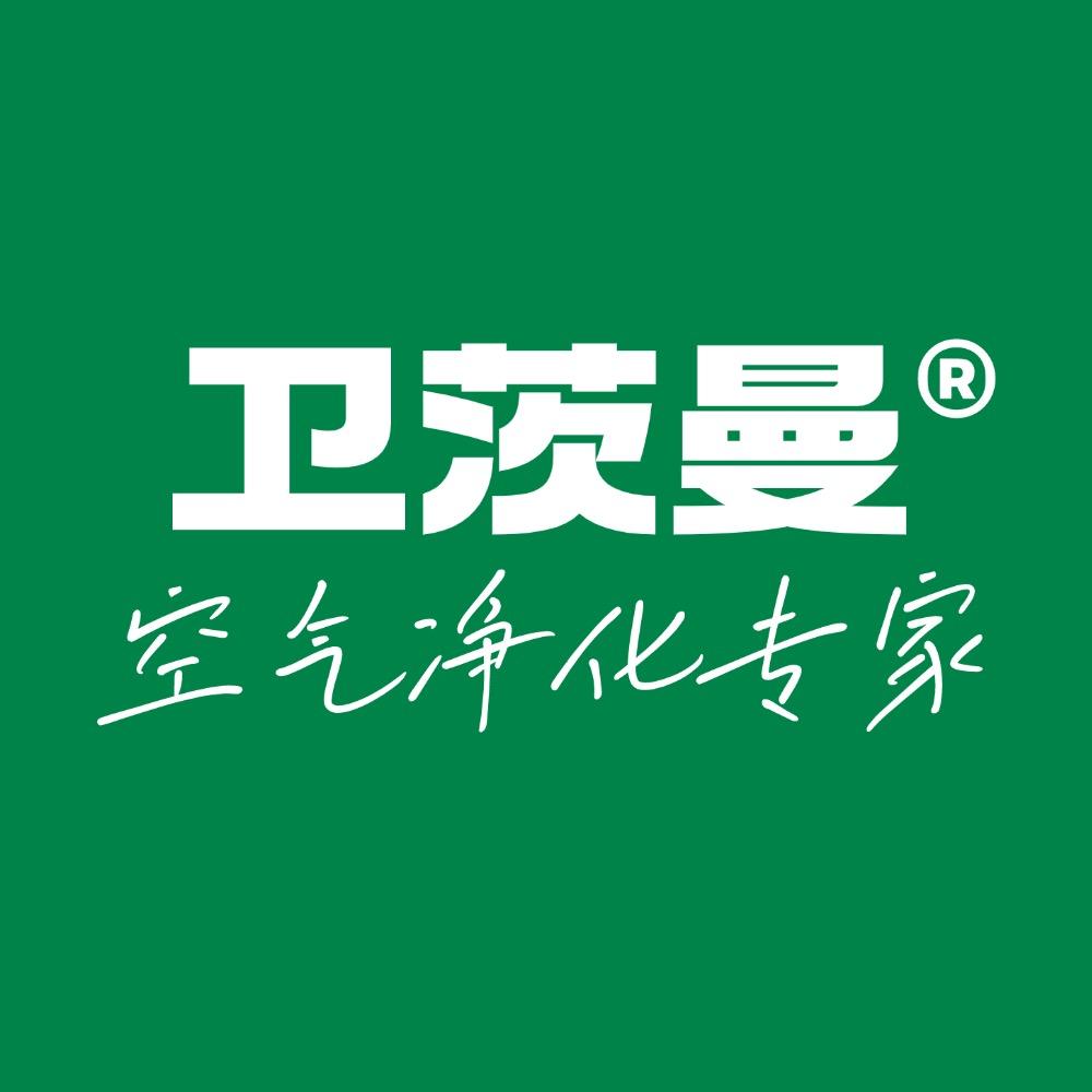 卫茨曼