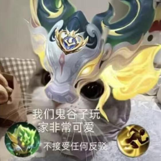 佳斯特避雷村第一鬼谷