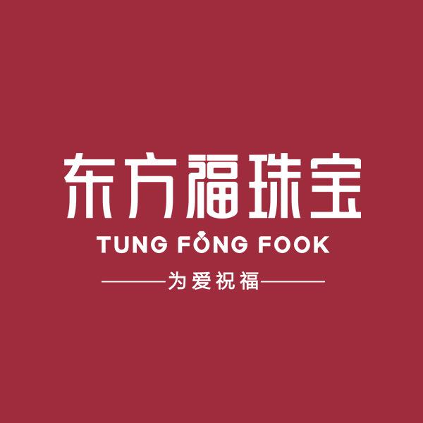 东方福珠宝