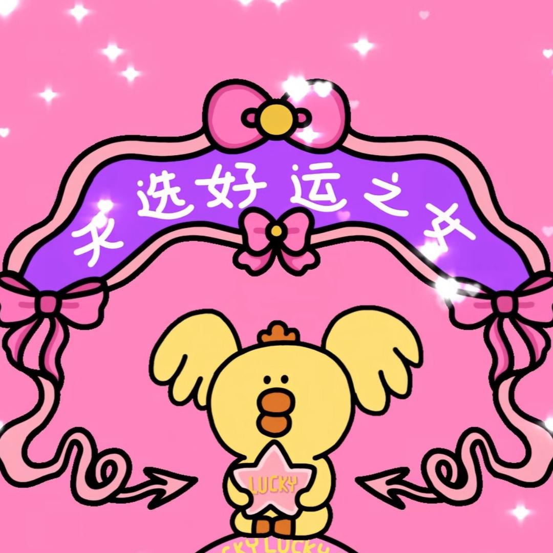 开心鸡蛋汤