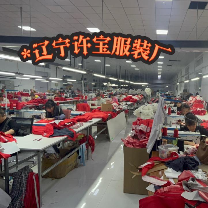 娅思丹莉服装工厂店