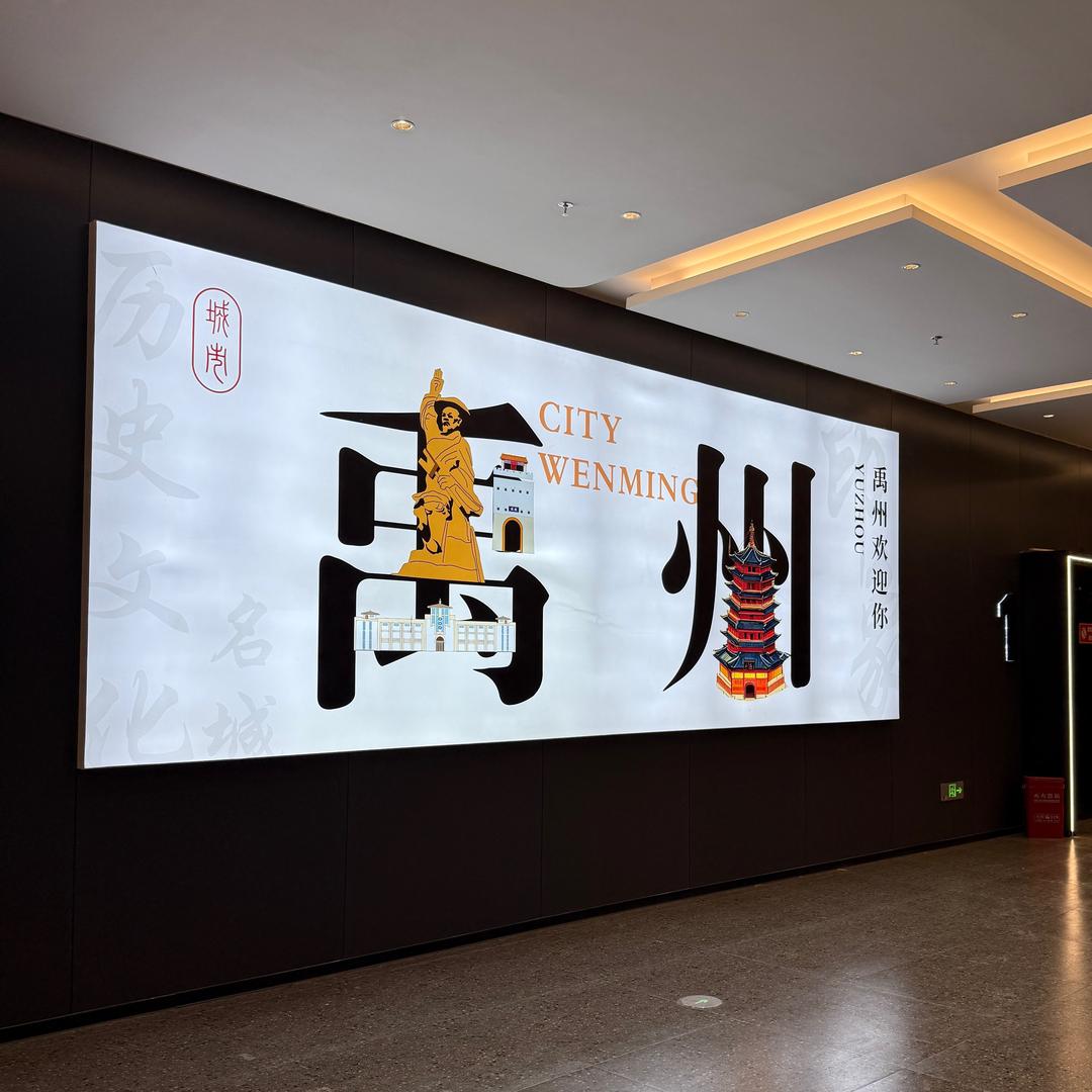 中环国际影城专用号