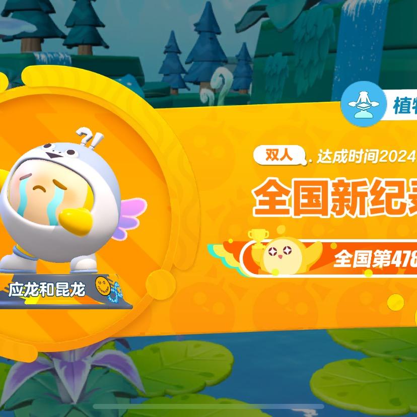 应龙