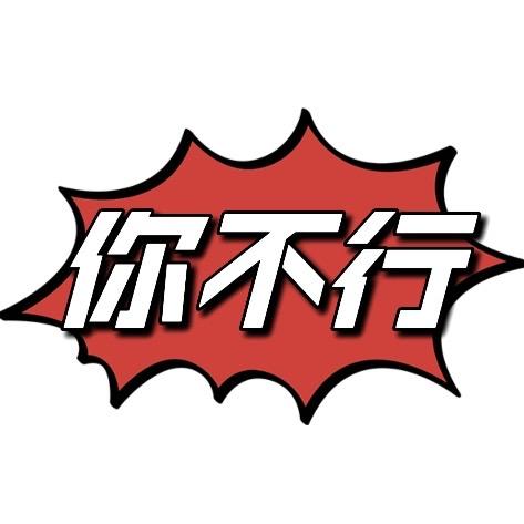 一打十