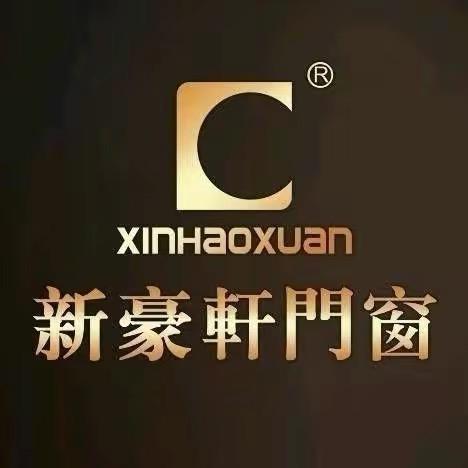 浦江新豪轩门窗