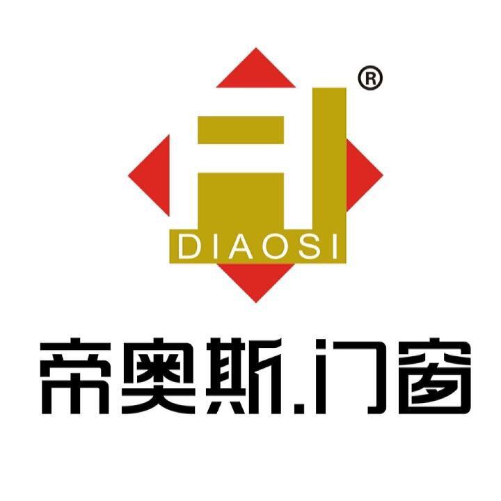 帝奥斯门窗-雅帝乐入户门-德江店
