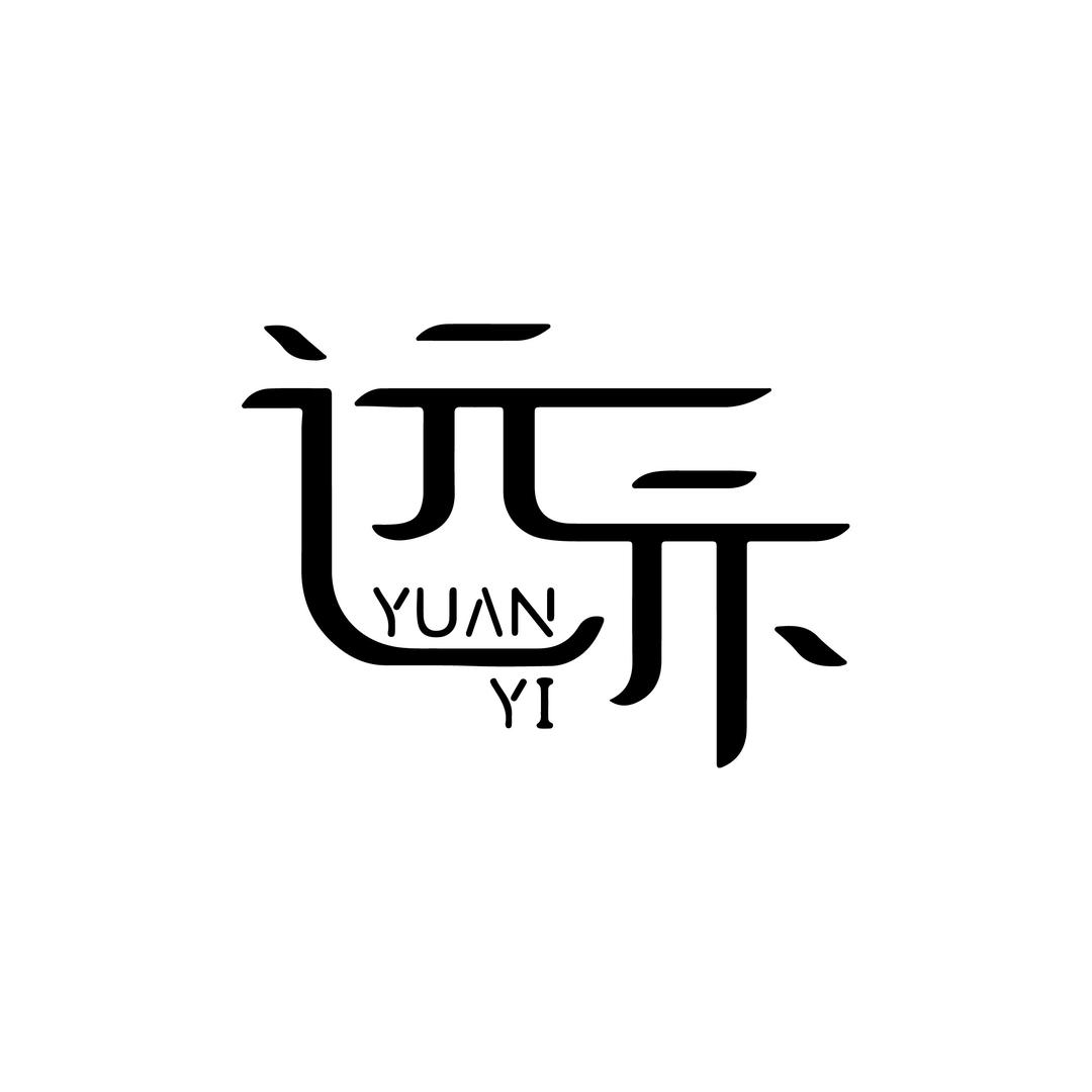 远亦单车