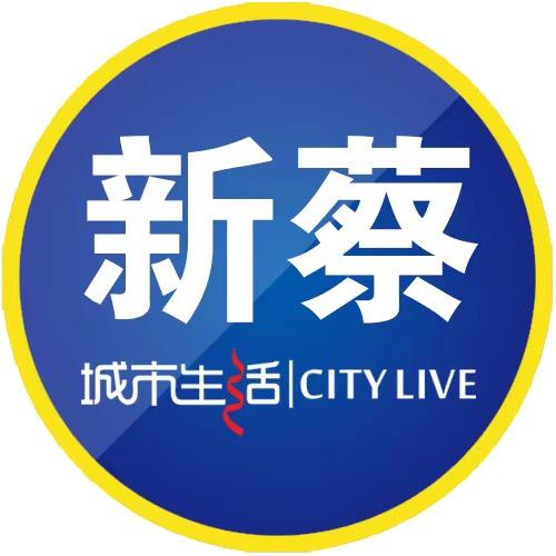 新蔡百事通网络科技有限公司