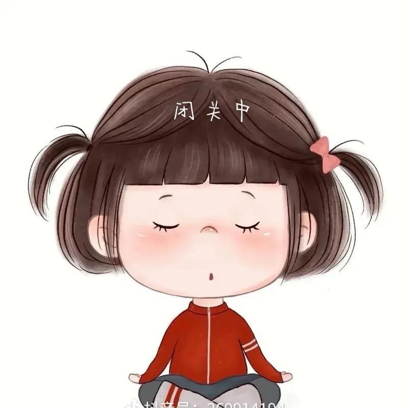 ✨安〃米粒儿