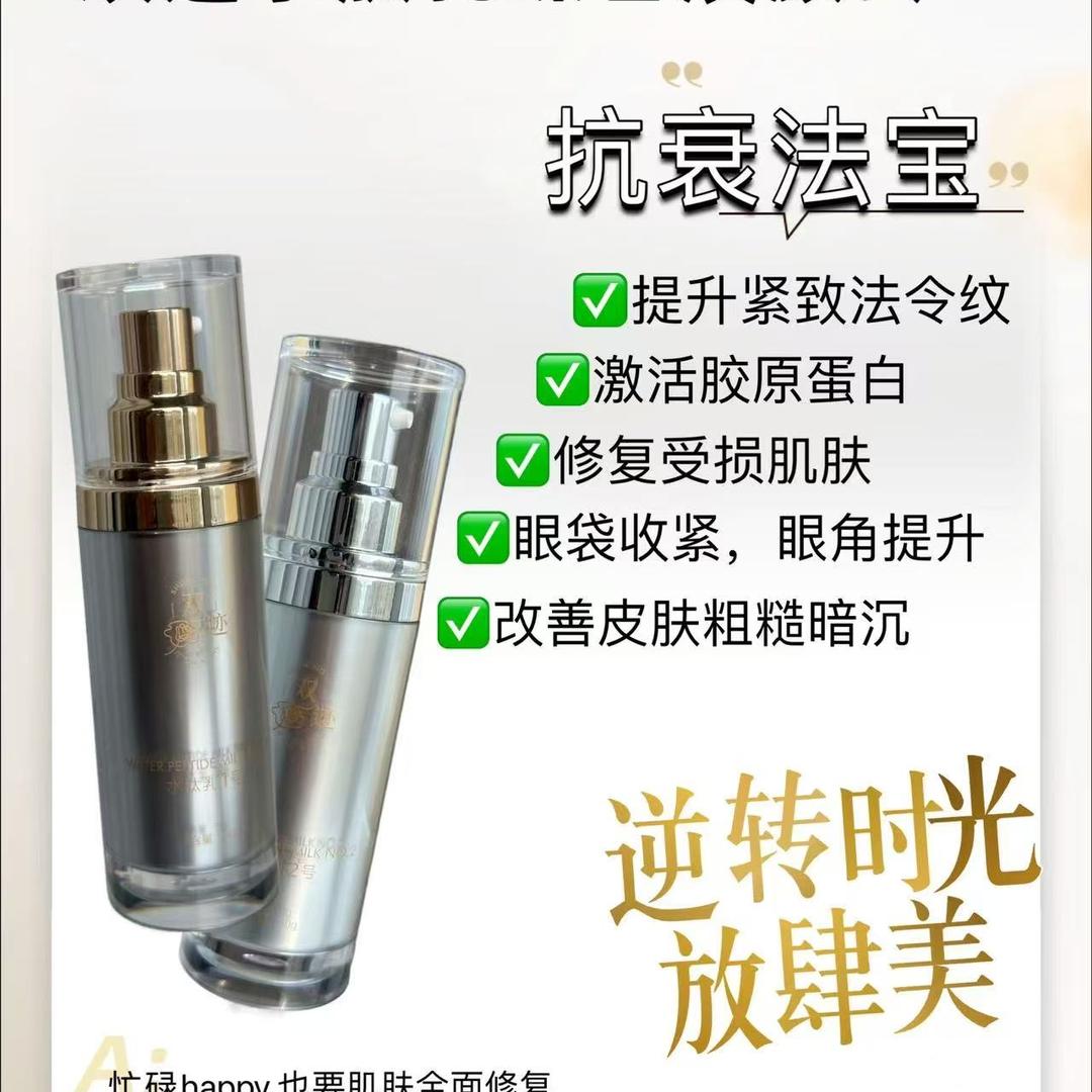 桃城区璐瑶养生店