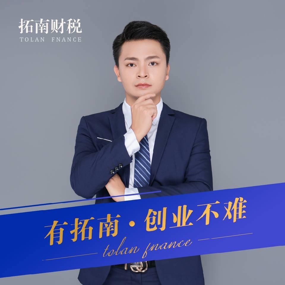 花都执照注册小管家服务