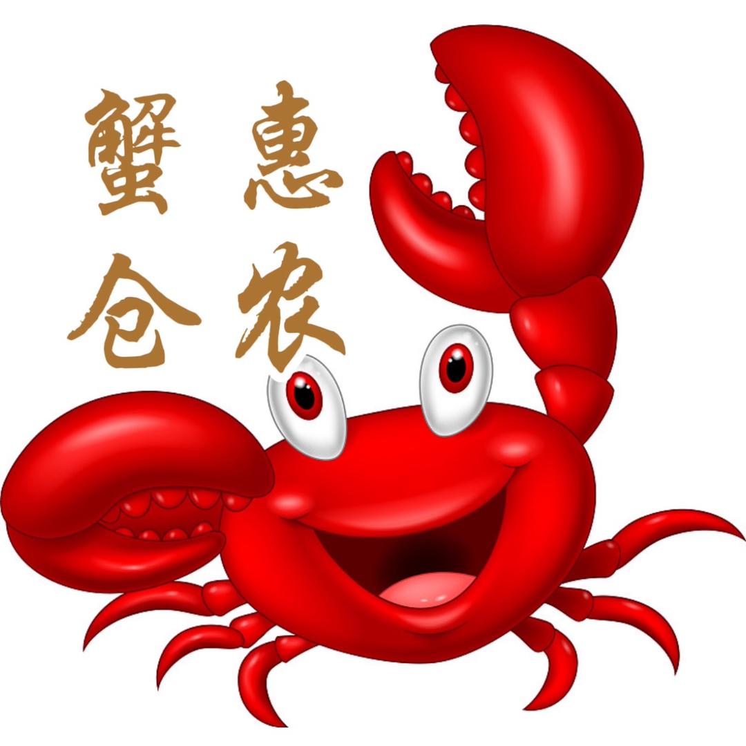 惠农邢华跃
