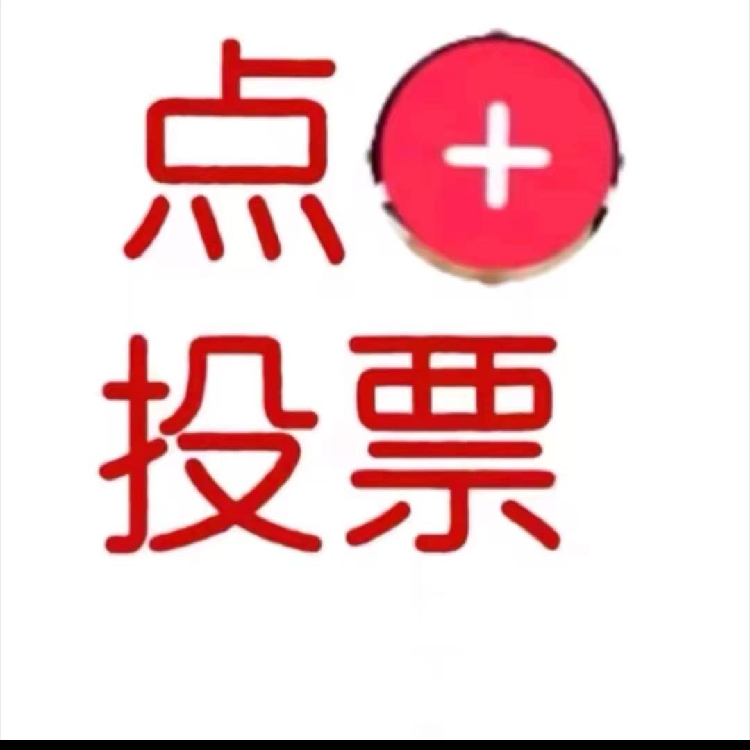 农村代表郎书记