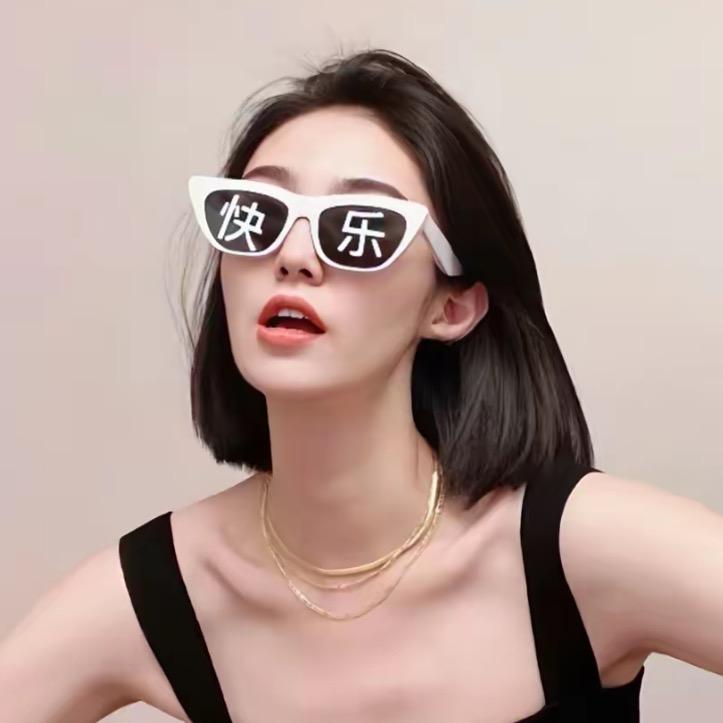 翠花