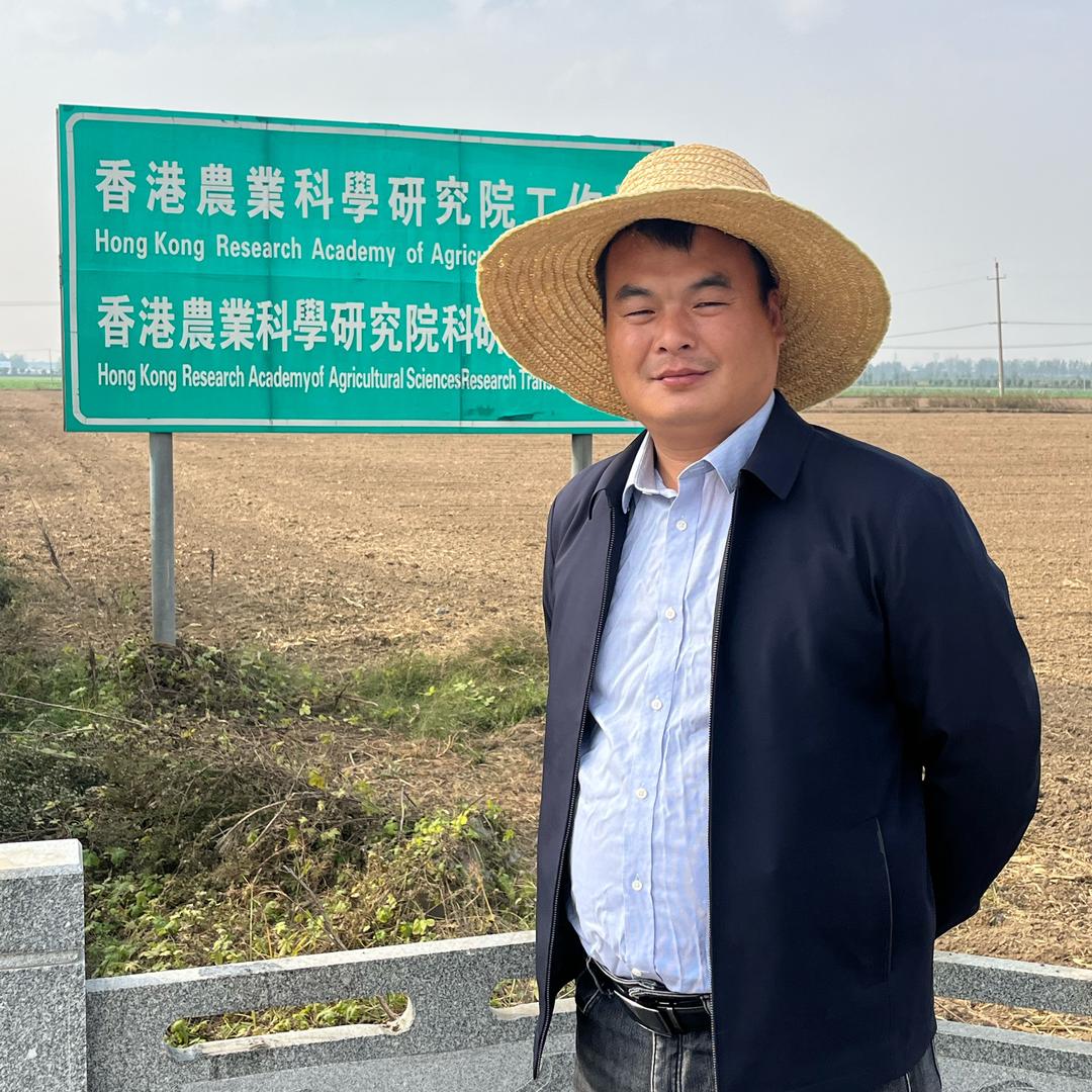农业植保