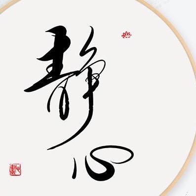 做这种重中之重
