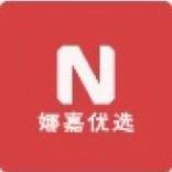 娜嘉优选