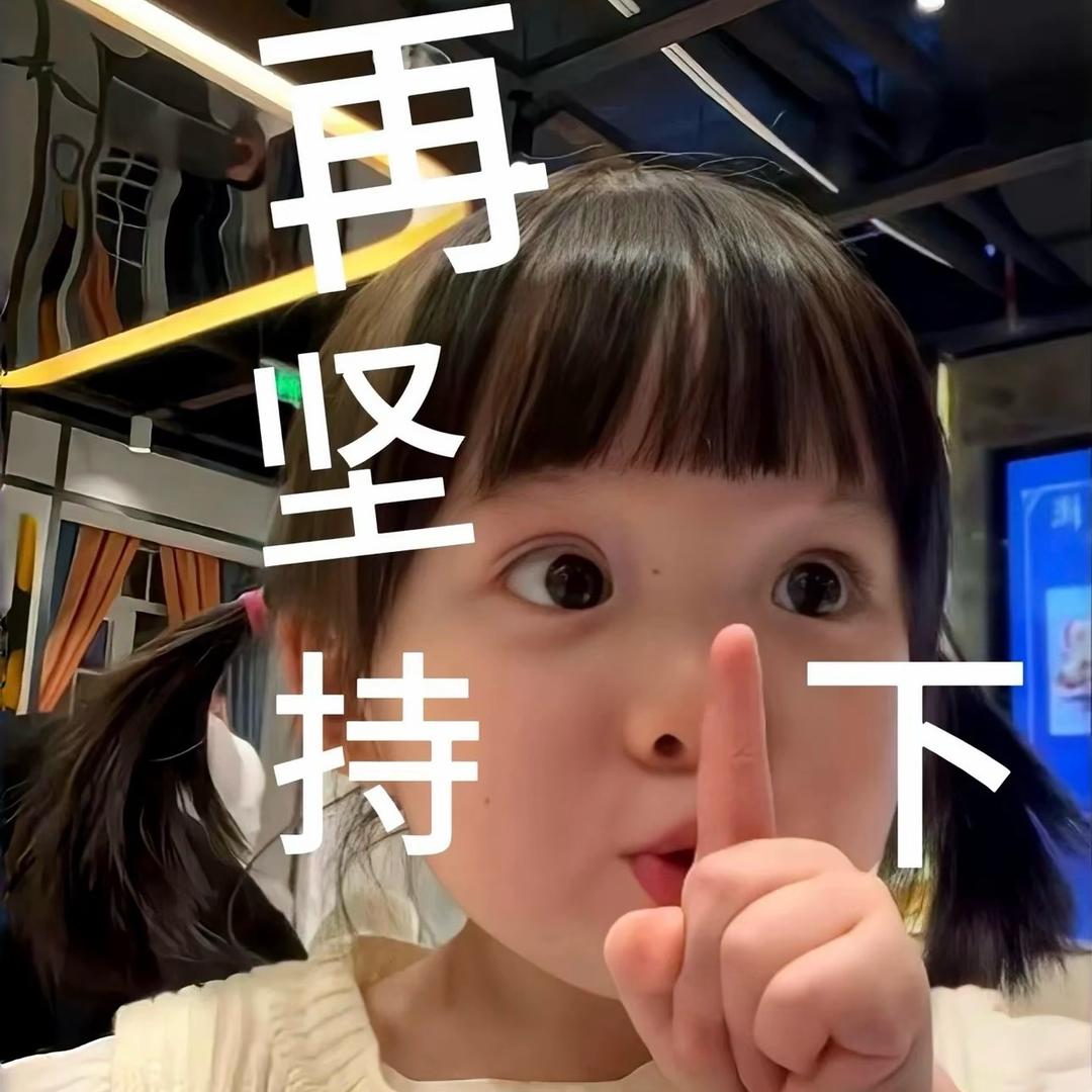 可颜可甜