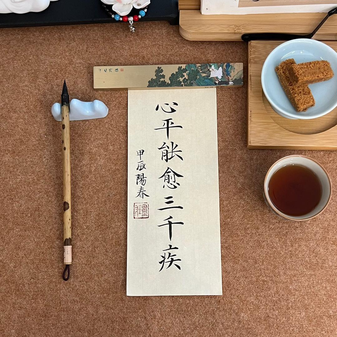 墨狂