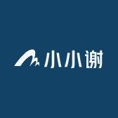 小小谢中古白菜甄选