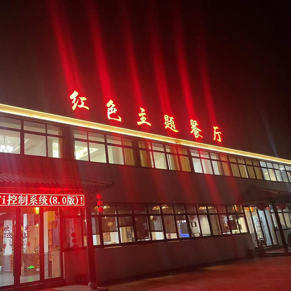 红色主题餐厅