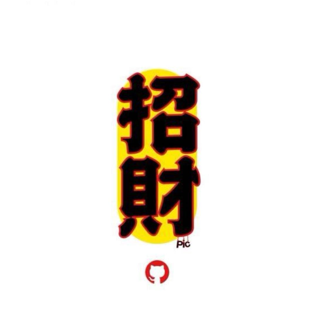 雷
