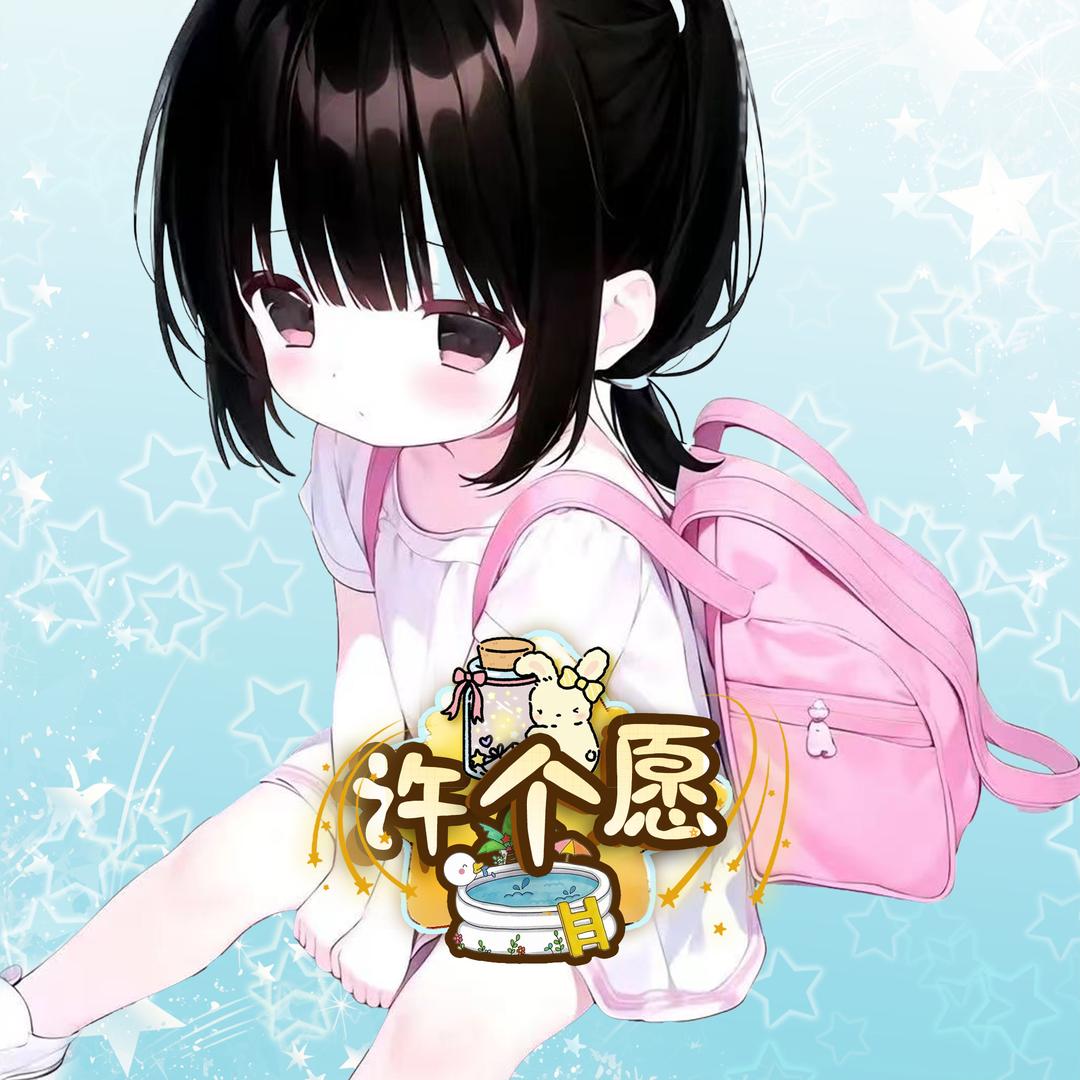 迷路.